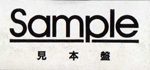 Japanese Promo sticker