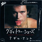 Goody Two Shoes Japan front sleeve