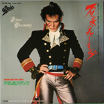Prince charming Japan front sleeve