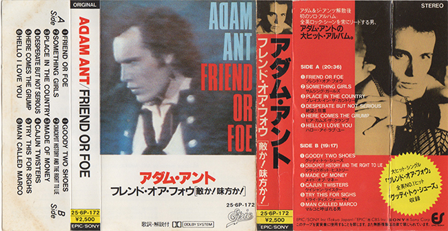 681円 クリスマスファッション ADAM ANT-Friend Or Foe UK Orig.LP Inner