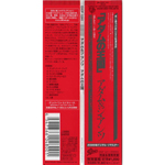 Kings of the Wild Frontier Japanese Obi Strip