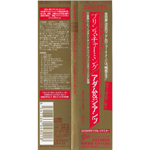 Prince Charming Japanese Obi Strip