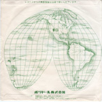 Deutscher Girls inner sleeve