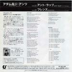 Antrap Japanese back cover