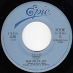 Friends Japanese promo label