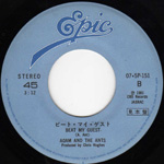 Beat My Guest promo label